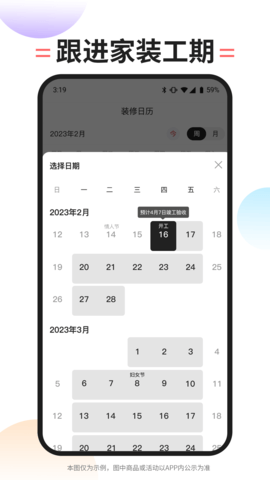 内伯 1.0.3 最新版 4