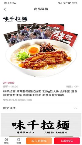 神州甄选 1.0.6323 官方版 2