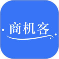 商机客app下载-商机客官方版下载