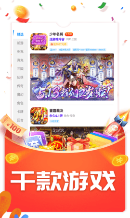 WOW游戏 1.0.8  3
