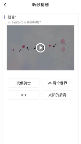 爱韩剧 1.6  3