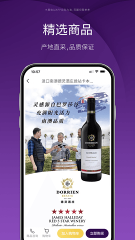 美夏到店 1.0.6  1