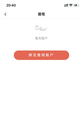 券仙儿 2.0.3 最新版 2