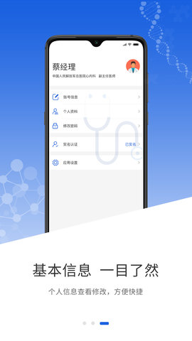 Thoth 2.0.0 官方版 2