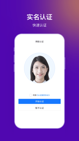 法管家 2.7.6 官方版 3