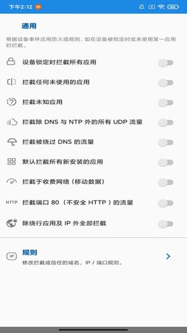 去天掌笑 v001c 安卓版 4
