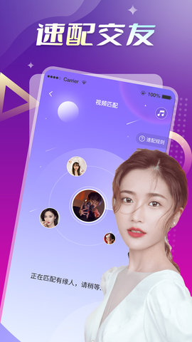 微觅圈 6.7.3 最新版 2