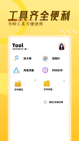 红果阅读器 1.1 安卓版 3