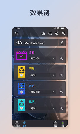 Flamma 1.3.0 安卓版 1