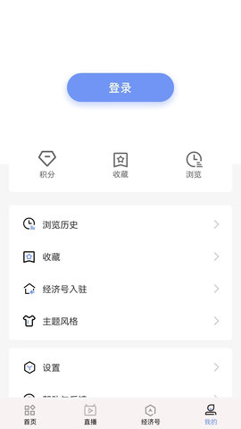 中经云端 4.0.40 官方版 3