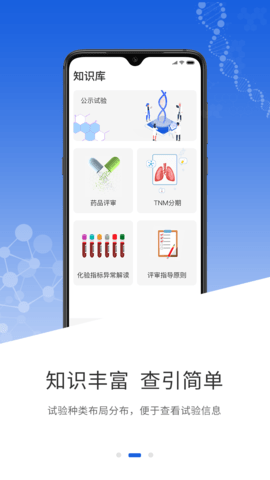 Thoth 2.0.0 官方版 3