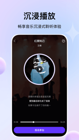 娱当家 1.0.4  3