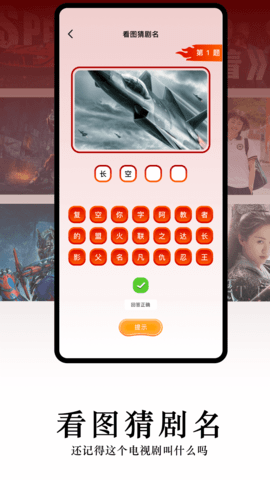 懒懒视频 2.3.3 官方版 3