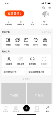 RollingStance 1.0.0 最新版 3