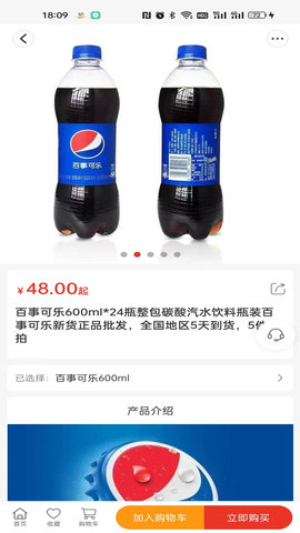 聚喜士 v1.1.1 官方版 2