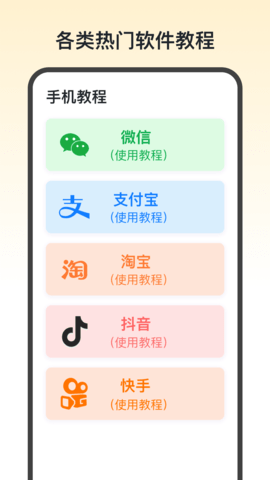 快查查 1.0.3 最新版 2