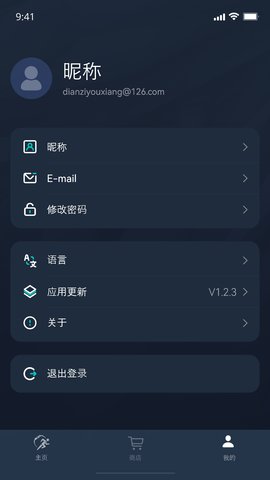 Metawatch V1.7.9  4
