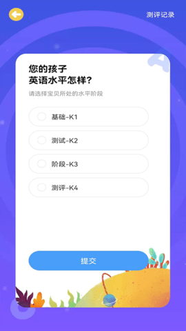 美育汇 4.6.9 官方版 2
