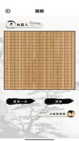 实训云 1.0.2 安卓版 2