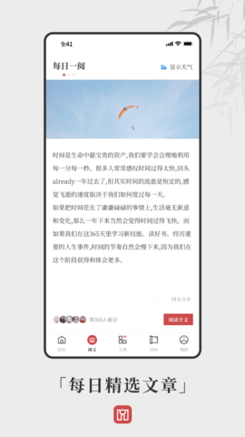 文案够 2.0.7  1