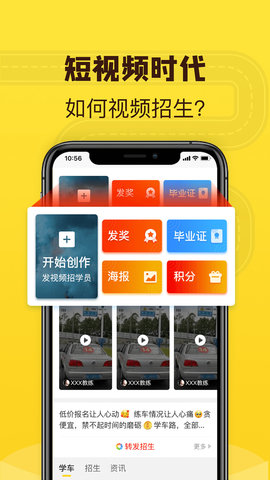 百分教练 1.6.107  3
