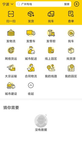 匠神来运 1.1.2 官方版 2