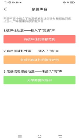 网易BUFF游戏饰品交易平台  免费安卓版 3