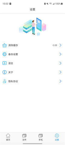 FanxiangDisk 1.0.052  1