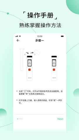 家家诊 1.1.0  1