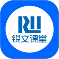 锐文课堂 1.2.0 手机版