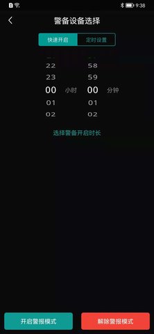 海林Ace 1.0.6 安卓版 2
