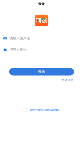 启创网创 1.5.4 最新版 2