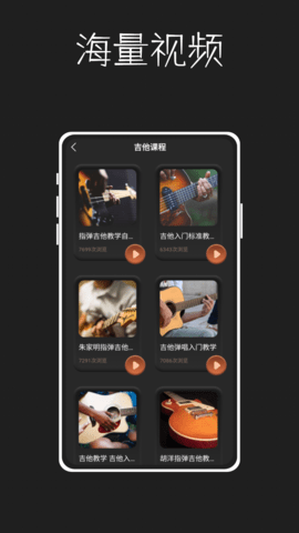 唱准音 1.0.5 官方版 2