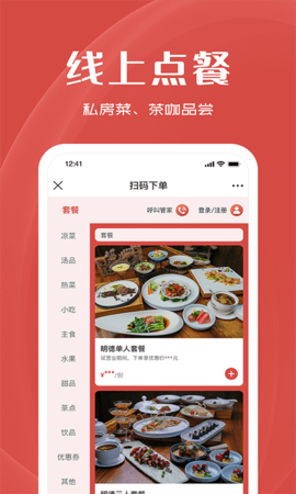 明德肆 1.1.3 官方版 2