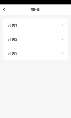 俊朗智能 1.0.0 最新版 2