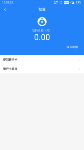 布顿金服 1.1.7 官方版 2