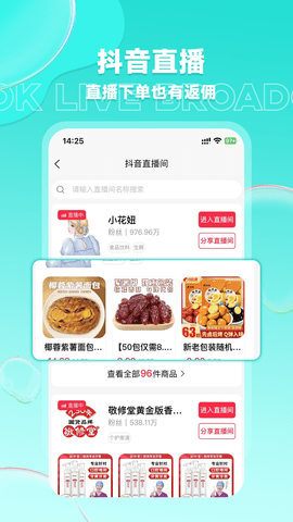 轻创优选Pro 5.0.7 最新版 2
