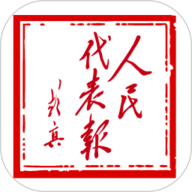 人民代表报 1.0.5 官方版