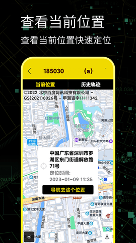 大思维少儿英语app  免费安卓版 2