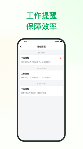 植农耘 3.0.6  3