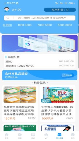 研报投条 1.5.4 最新版 1