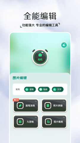 鲸变P图 1.7  3