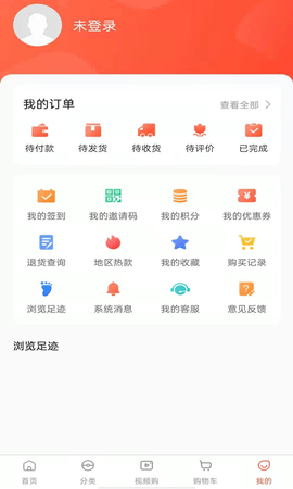 海道街 1.0.2 官方版 3