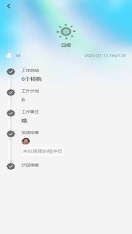 资证通 10.10.12  3