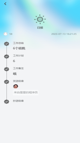 隐藏游戏计算器  免费安卓版 3