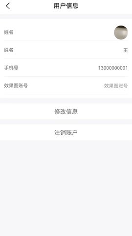 索美特 3.4.0 最新版 3