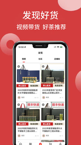 喝茶 2.7.26 官方版 1