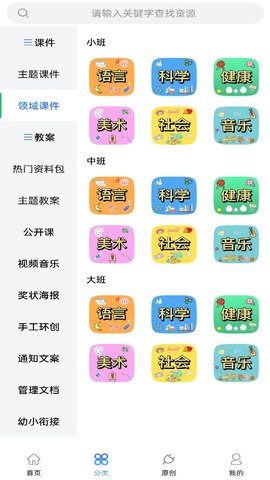 知啰 1.0.2  1