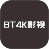 BT4K影视播放器