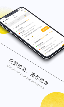 十里镖局骑手 3.0.0 最新版 2